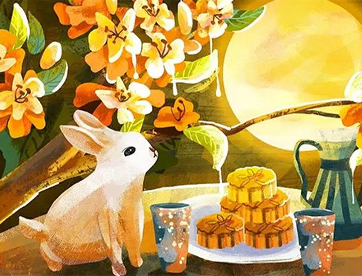 中秋节